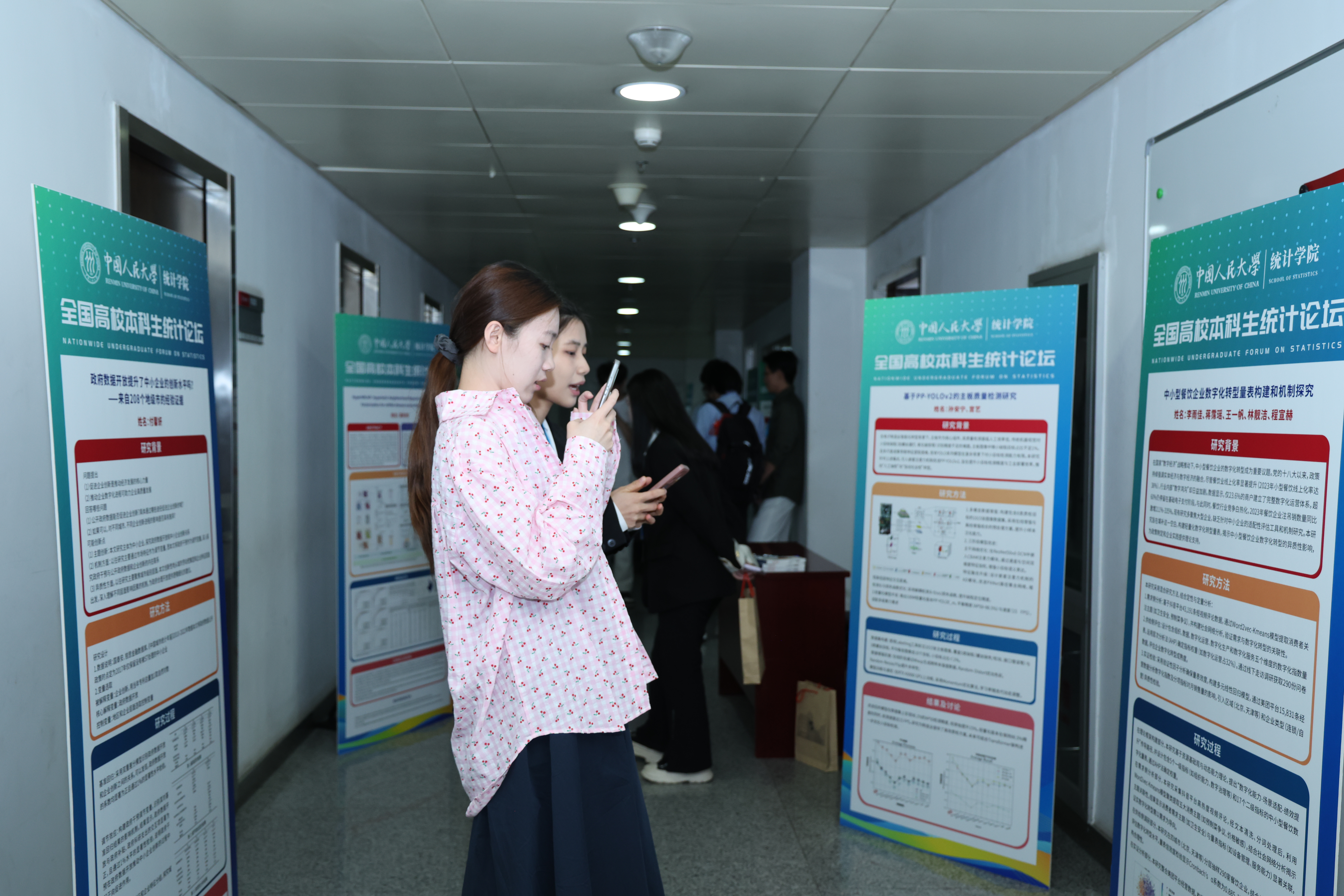 海报展示环节.JPG