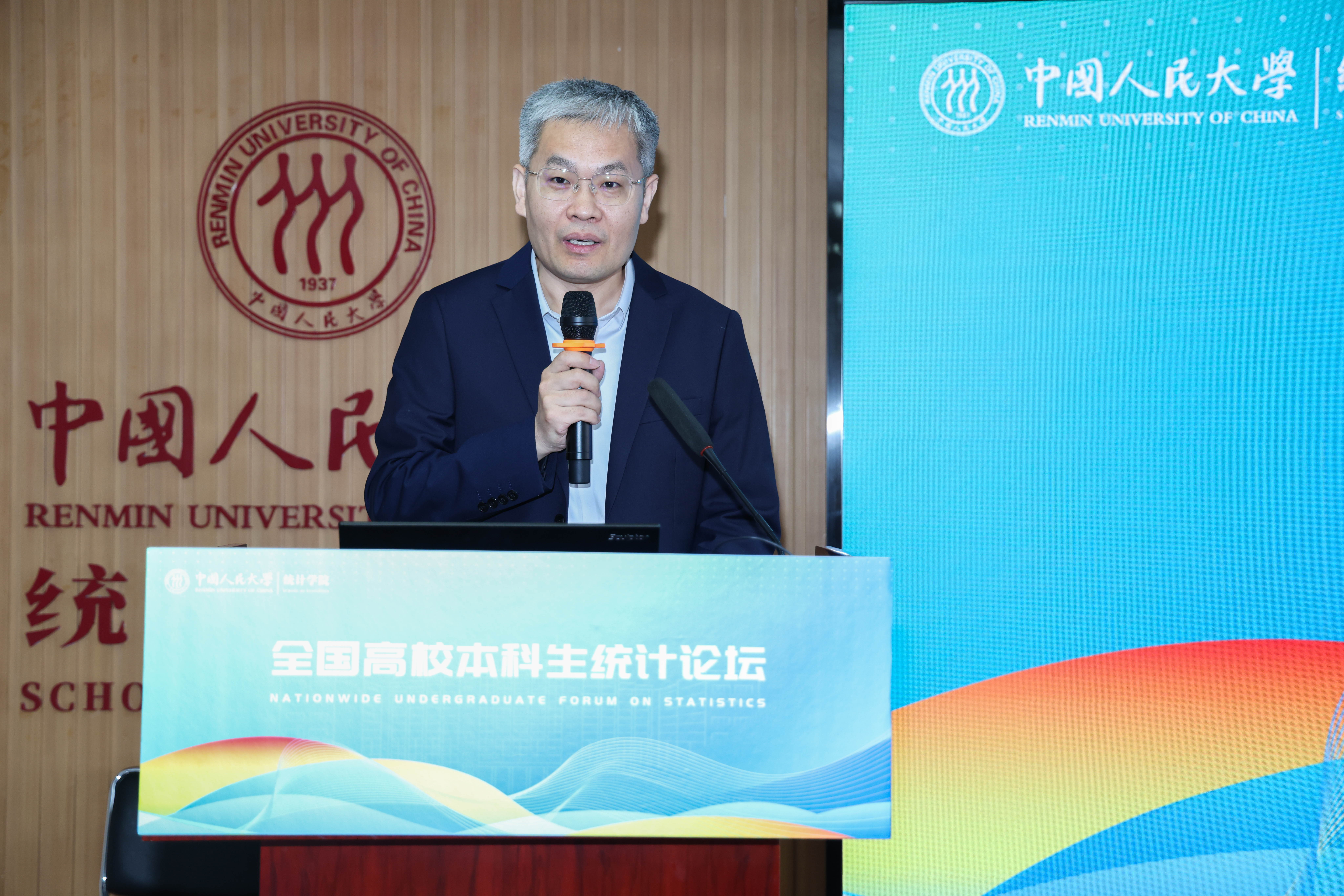 黄一顺书记宣读颁奖稿.jpg